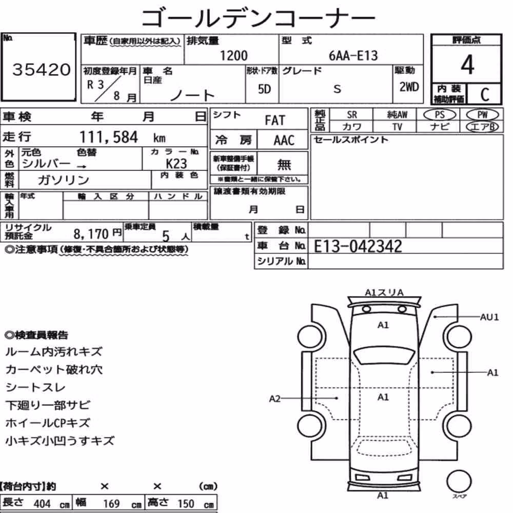 Notka aukcyjna: NISSAN NOTE S
