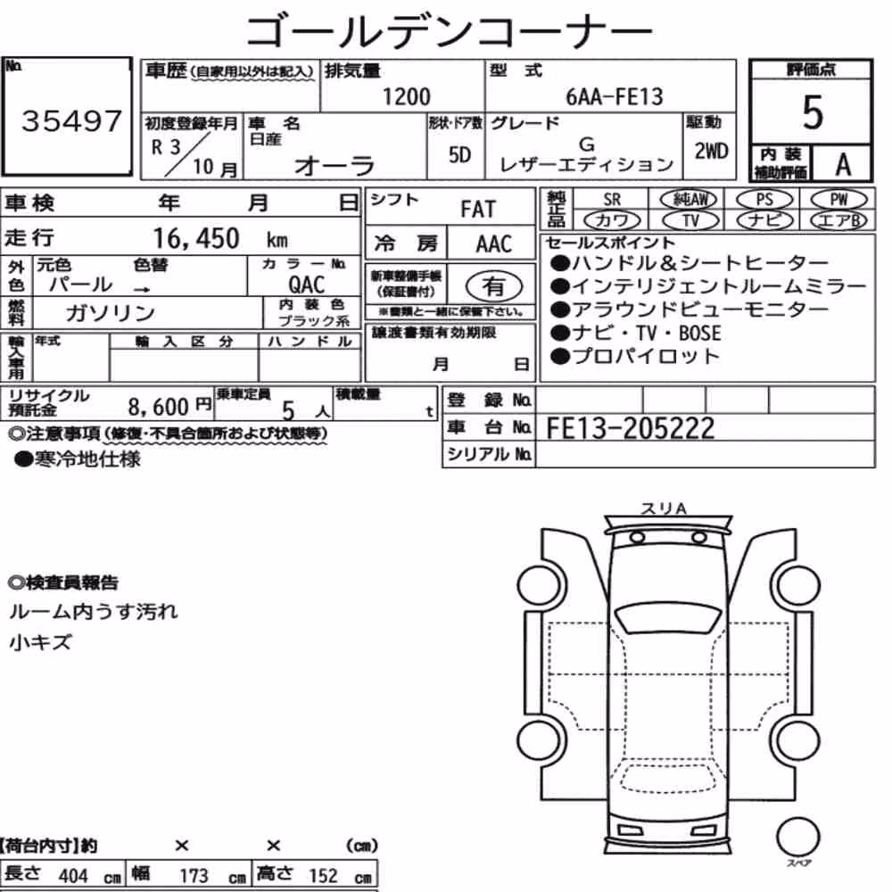 Notka aukcyjna: NISSAN AURA G LEATHER EDITOIN
