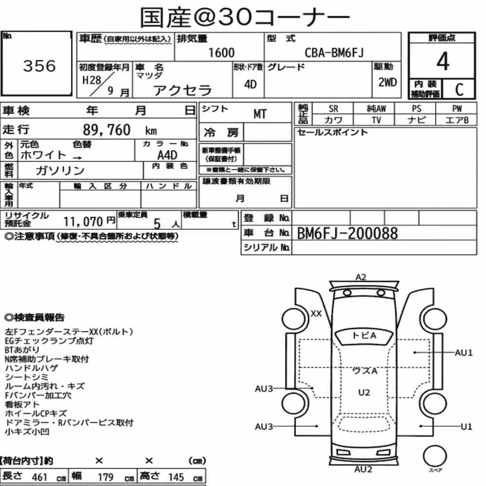 Notka aukcyjna: MAZDA AXELA