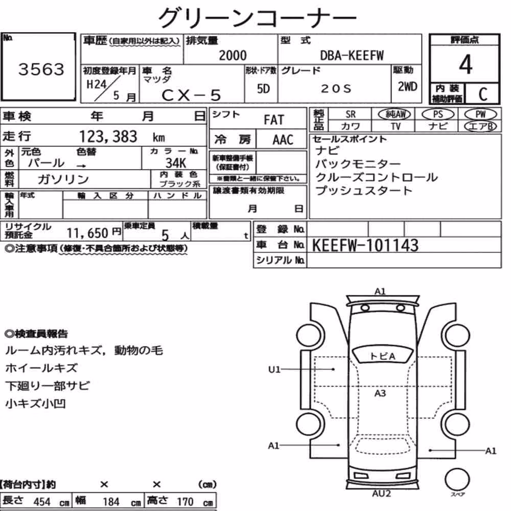 Notka aukcyjna: MAZDA CX-5 20S