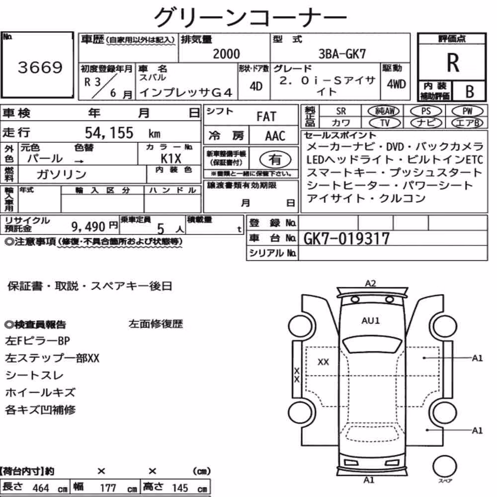 Notka aukcyjna: SUBARU IMPREZA G4 4WD 2.0I-S EYESIGHT