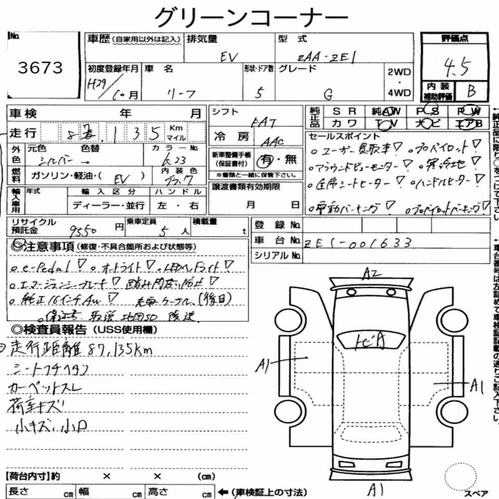 Notka aukcyjna: NISSAN LEAF G