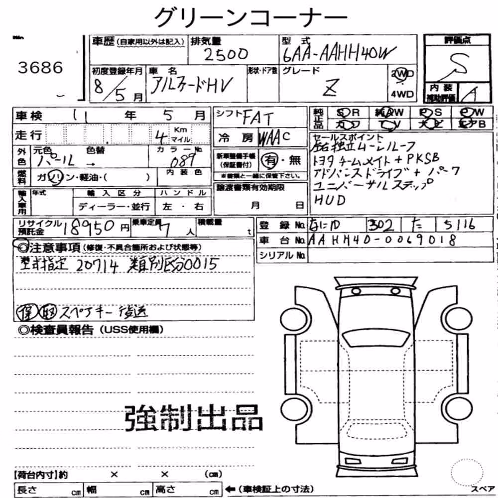Notka aukcyjna: TOYOTA ALPHARD HYBRID Z