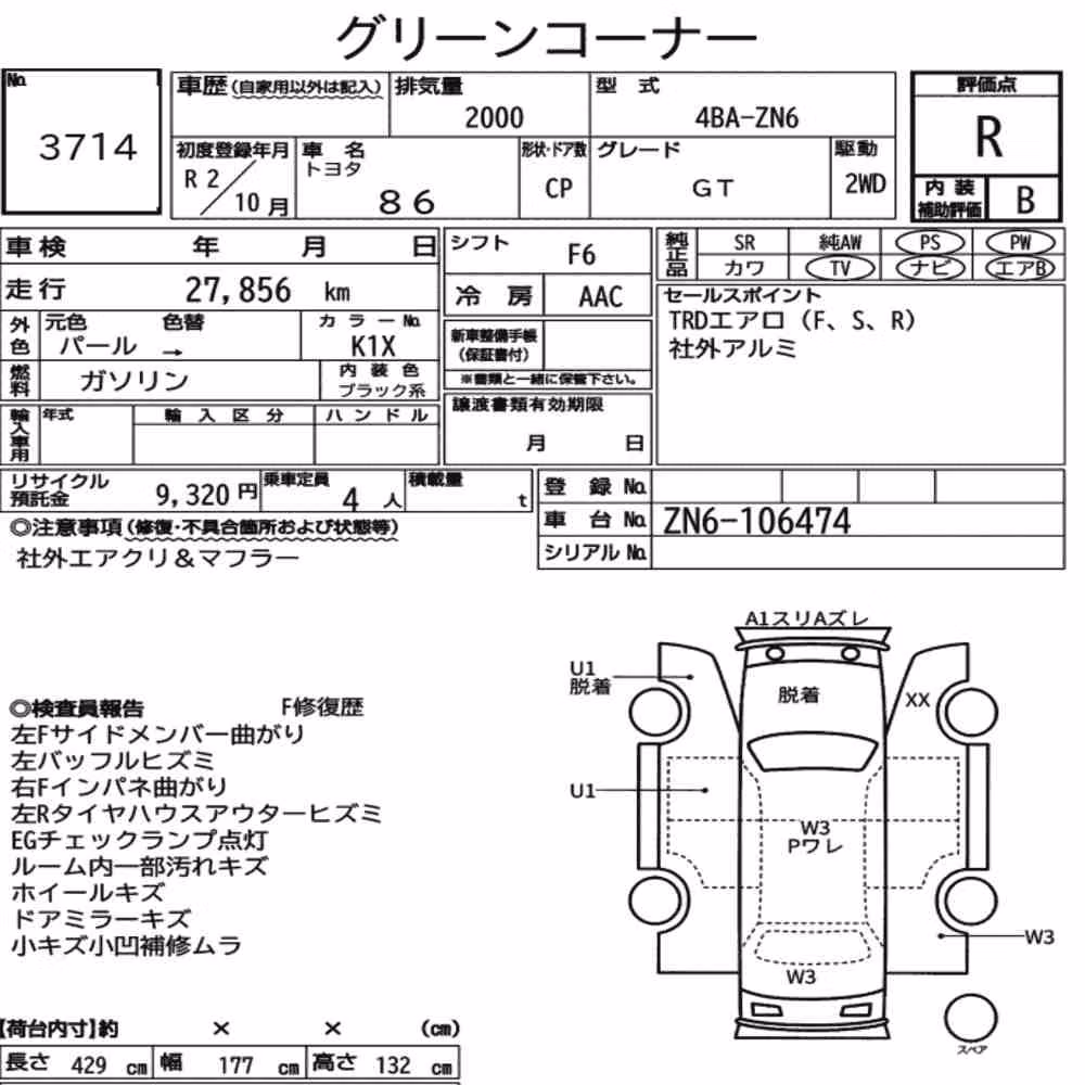 Notka aukcyjna: TOYOTA 86 GT