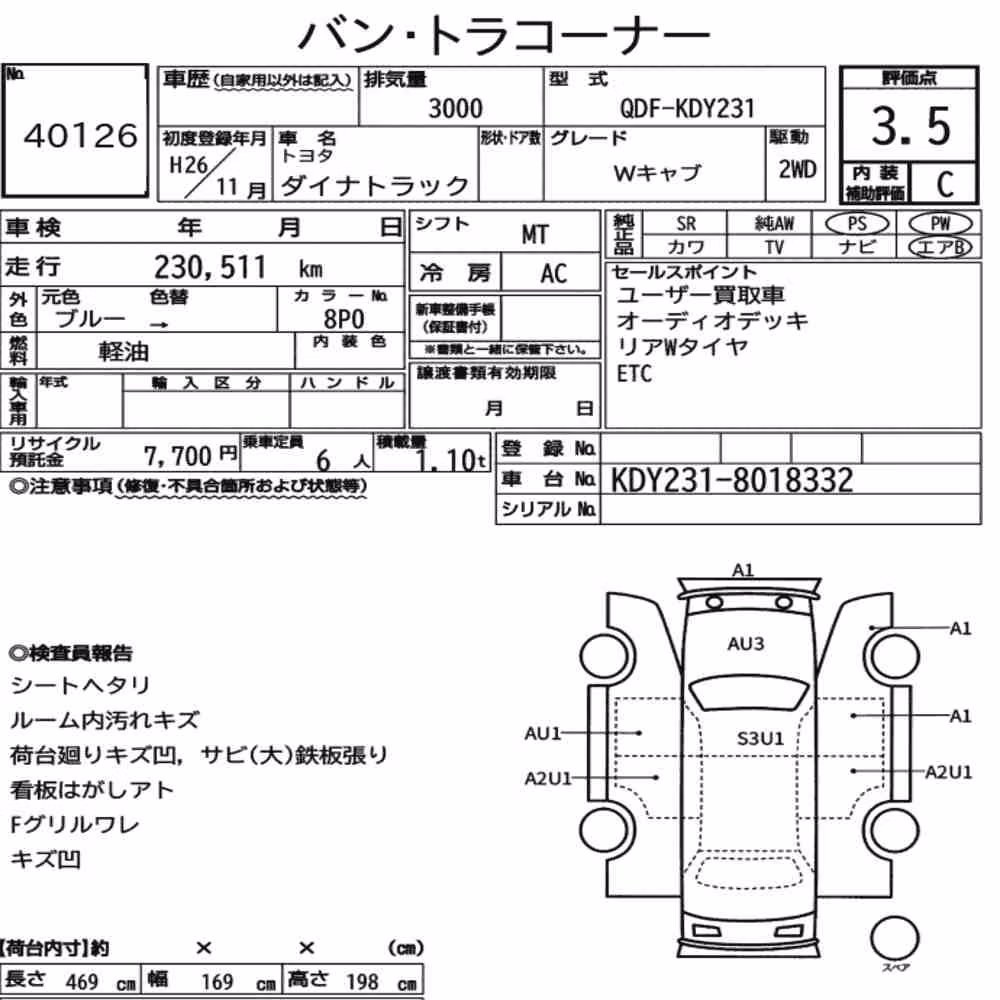 Notka aukcyjna: TOYOTA DYNA TRUCK W CAB