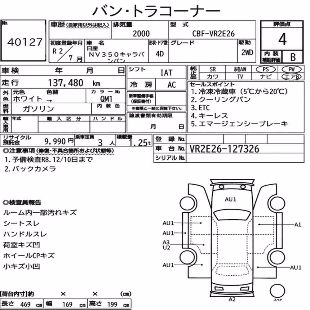 Notka aukcyjna: NISSAN NV350CARAVAN VAN 4D