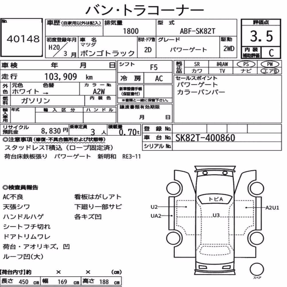 Notka aukcyjna: MAZDA BONGO TRUCK OTHERS