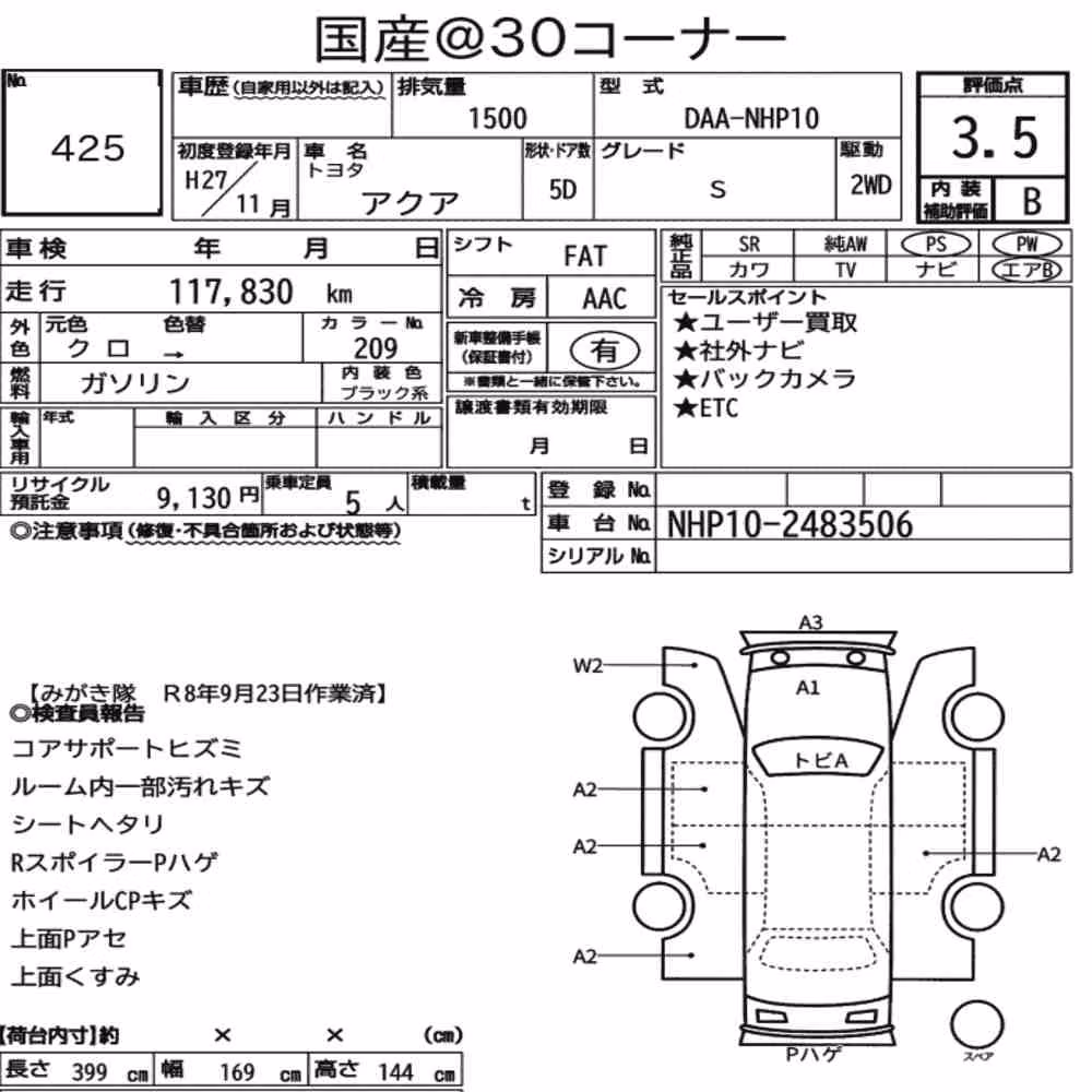 Notka aukcyjna: TOYOTA AQUA S