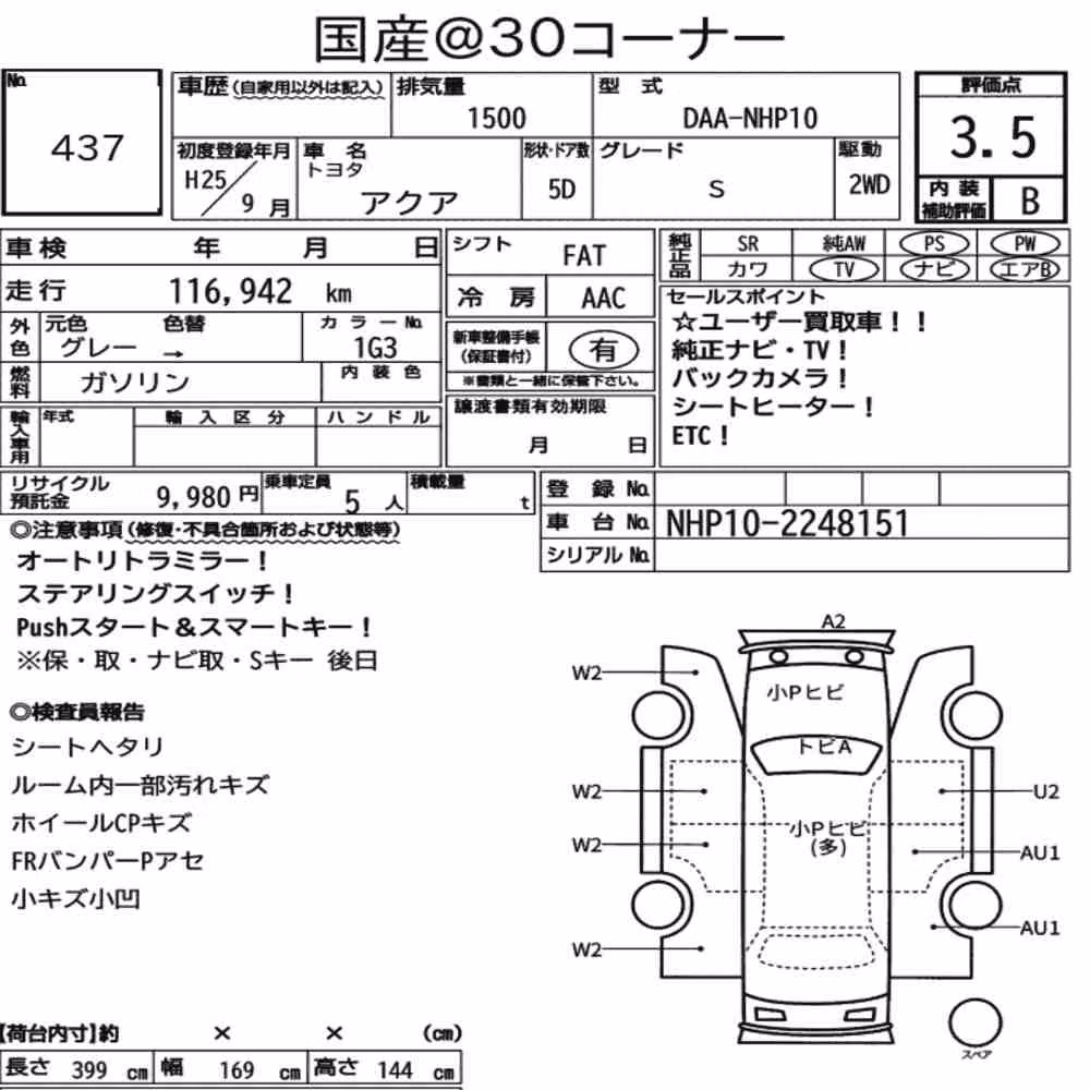 Notka aukcyjna: TOYOTA AQUA S