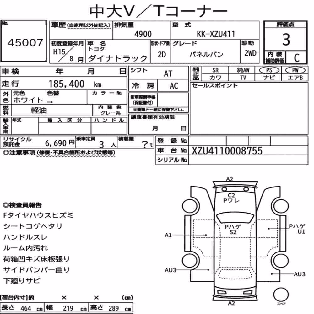 Notka aukcyjna: TOYOTA DYNA TRUCK 2D OTHERS