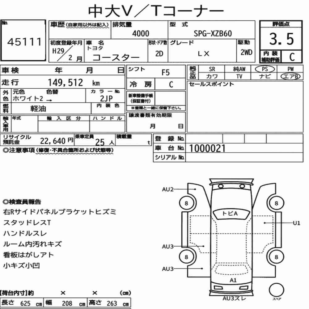 Notka aukcyjna: TOYOTA COASTER 2D LX