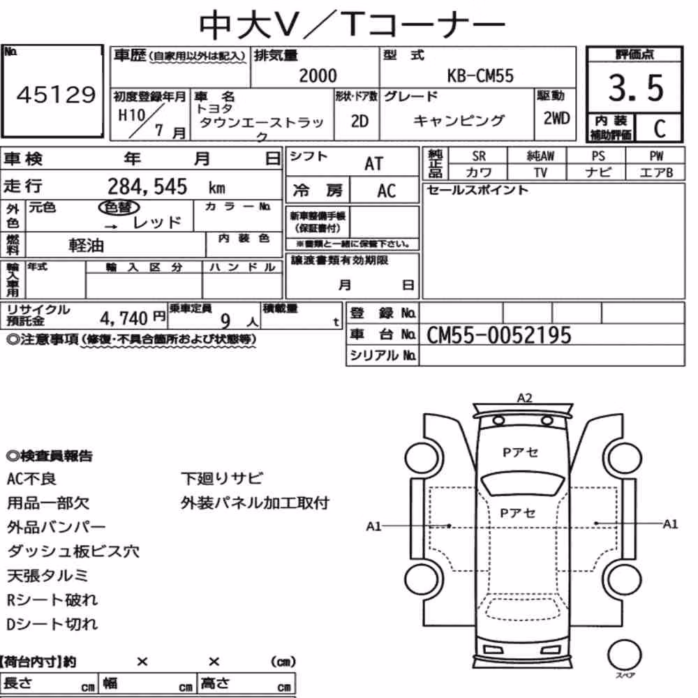 Notka aukcyjna: TOYOTA TOWNACE TRUCK OTHERS