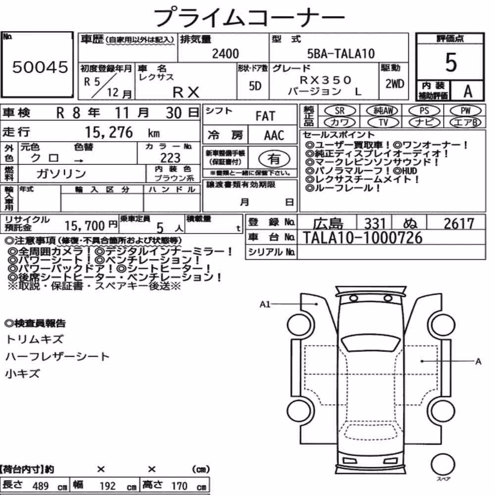 Notka aukcyjna: LEXUS RX RX350 VERSION L