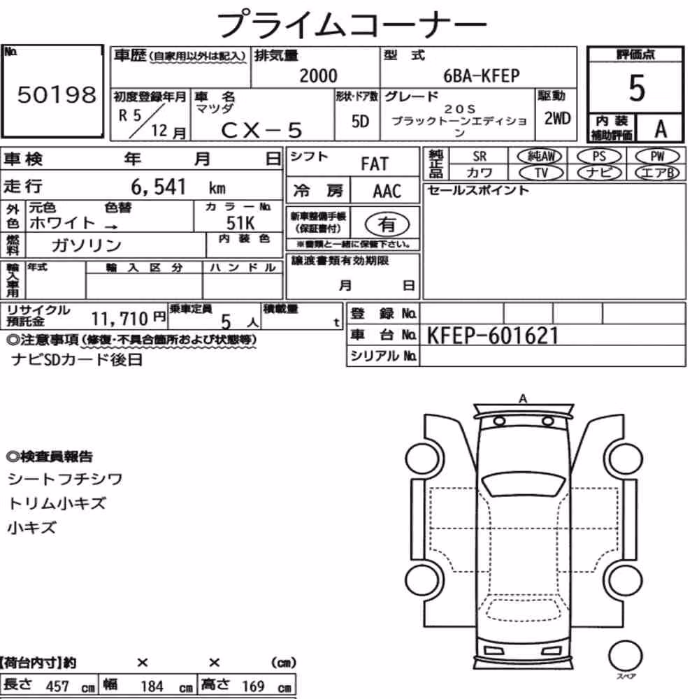Notka aukcyjna: MAZDA CX-5 20S BLACK TONE EDITION