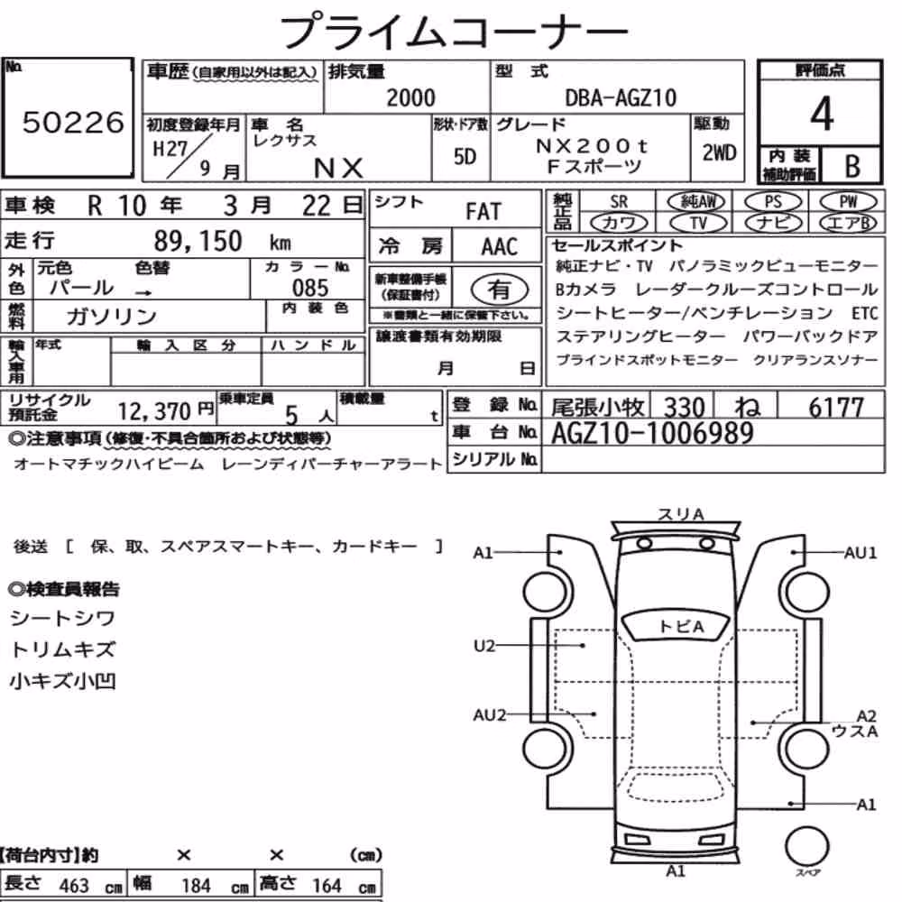Notka aukcyjna: LEXUS NX NX200T F SPORT