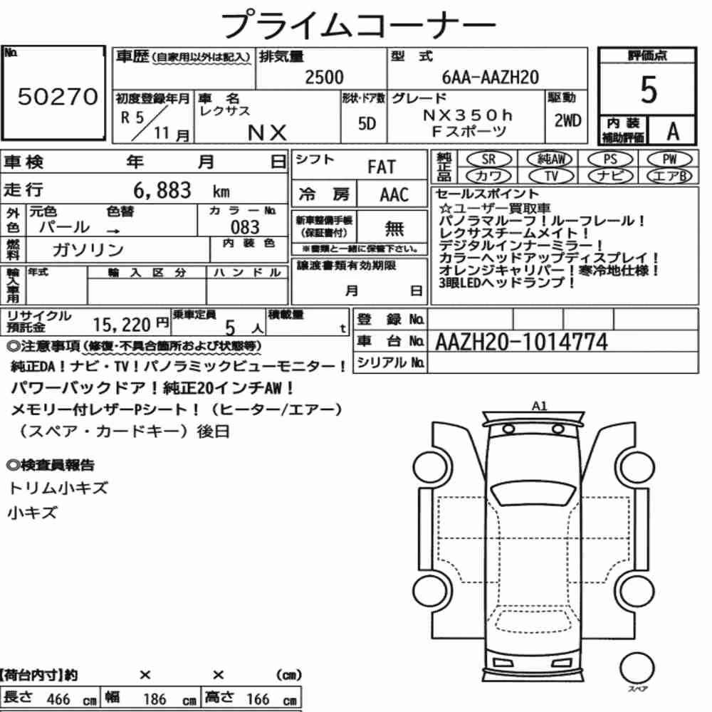 Notka aukcyjna: LEXUS NX NX350H F SPORT
