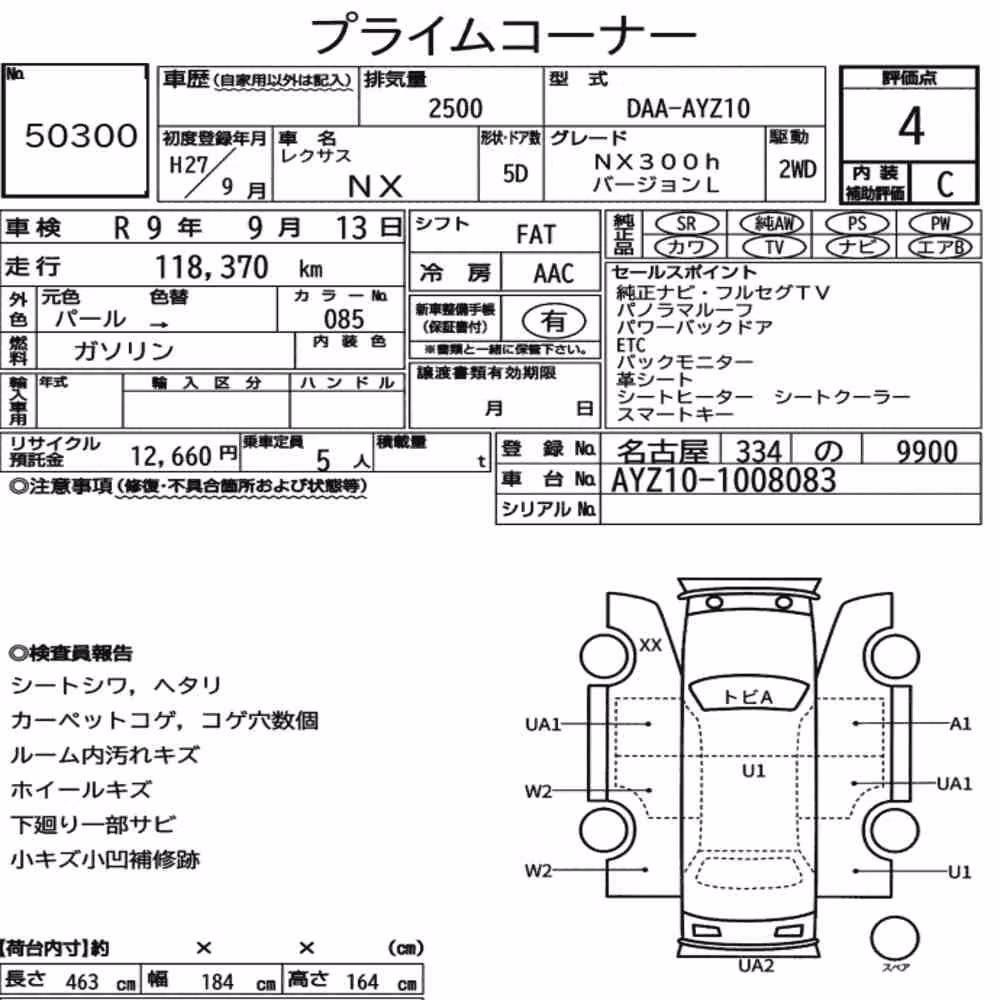 Notka aukcyjna: LEXUS NX NX300H VERSION L