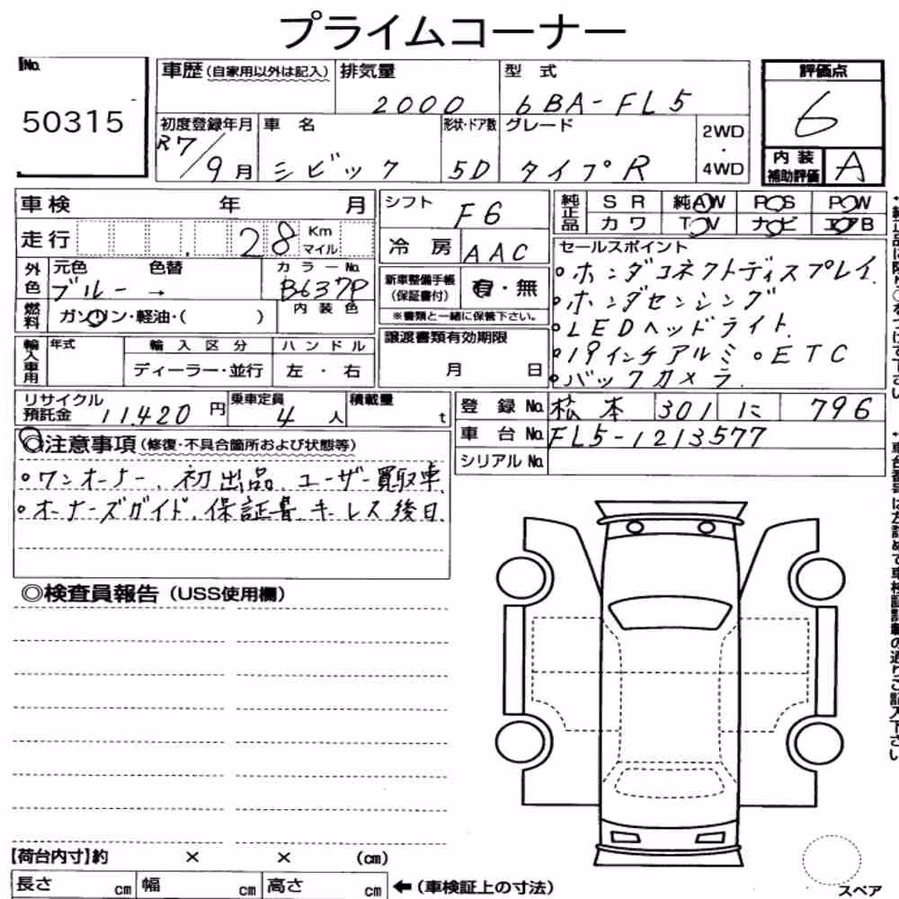 Notka aukcyjna: HONDA CIVIC 5D TYPE R