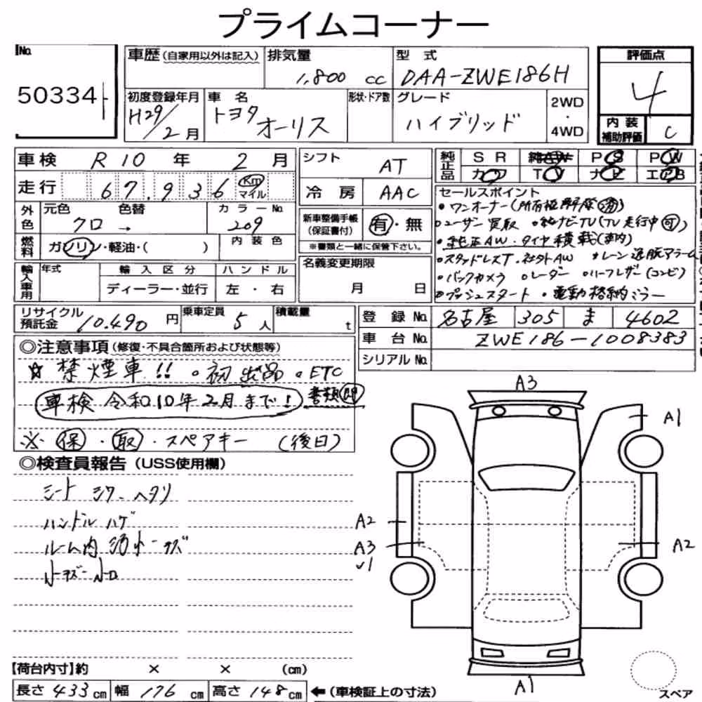 Notka aukcyjna: TOYOTA AURIS HYBRID