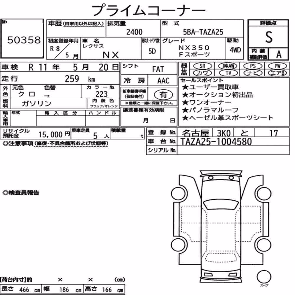 Notka aukcyjna: LEXUS NX 4WD NX350 F SPORT