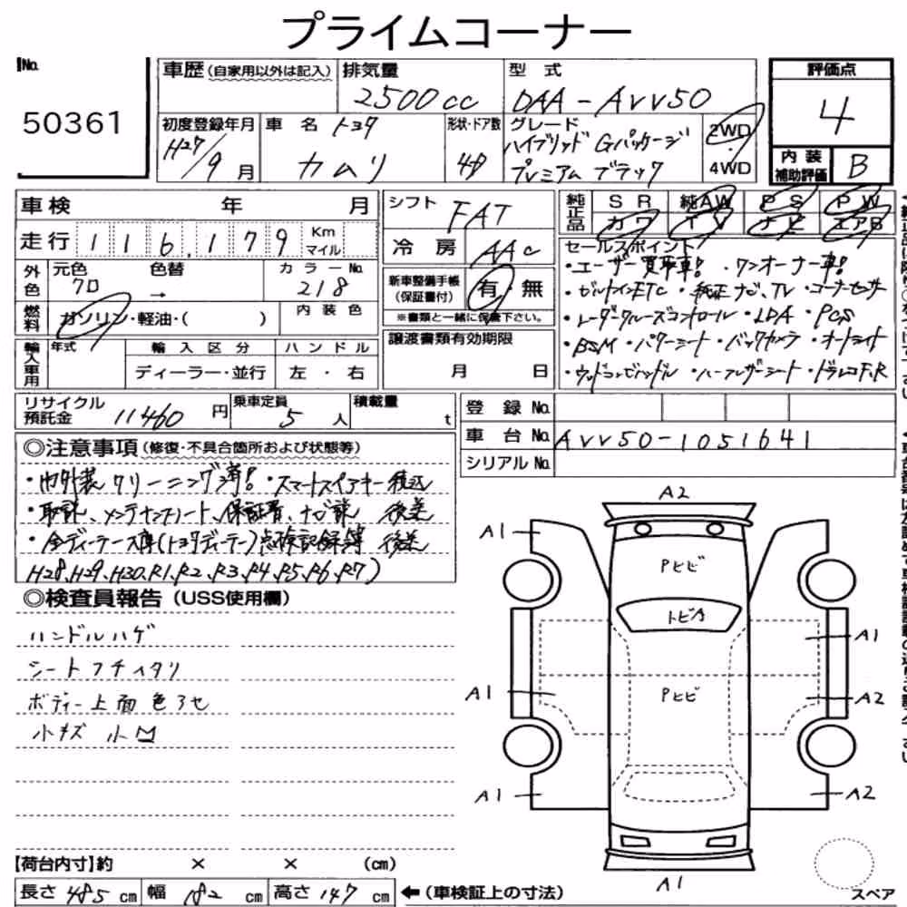 Notka aukcyjna: TOYOTA CAMRY 4D HYBRID G PACKAGE PREMIUM BLACK