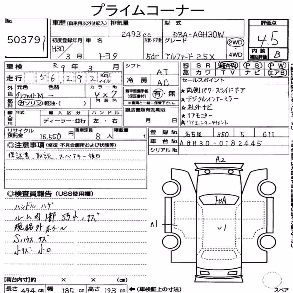 Notka aukcyjna: TOYOTA ALPHARD 2.5X