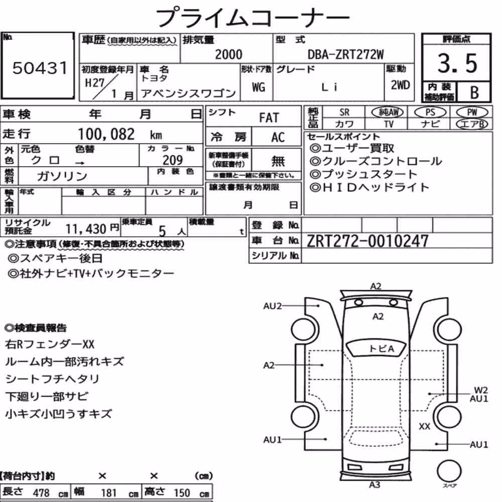 Notka aukcyjna: TOYOTA AVENSIS WAGON LI