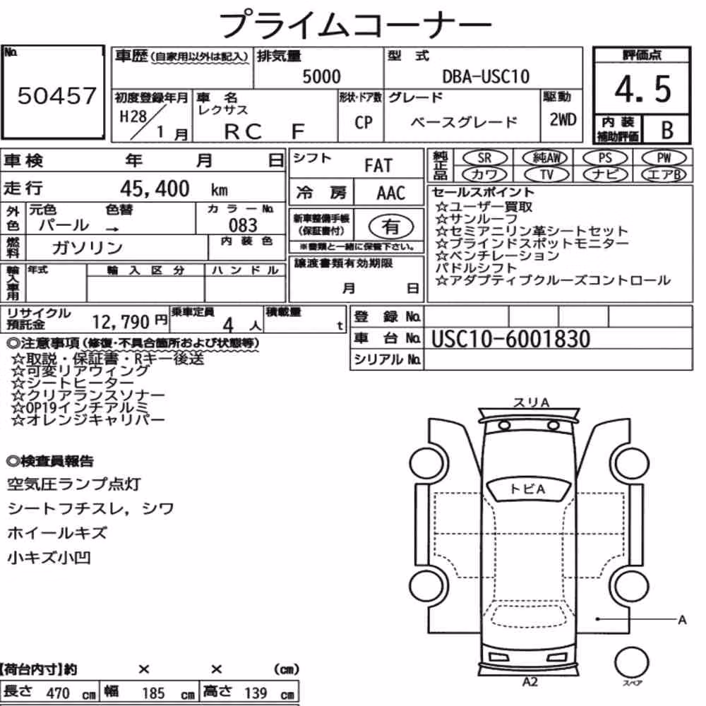 Notka aukcyjna: LEXUS RC F BASE GRADE