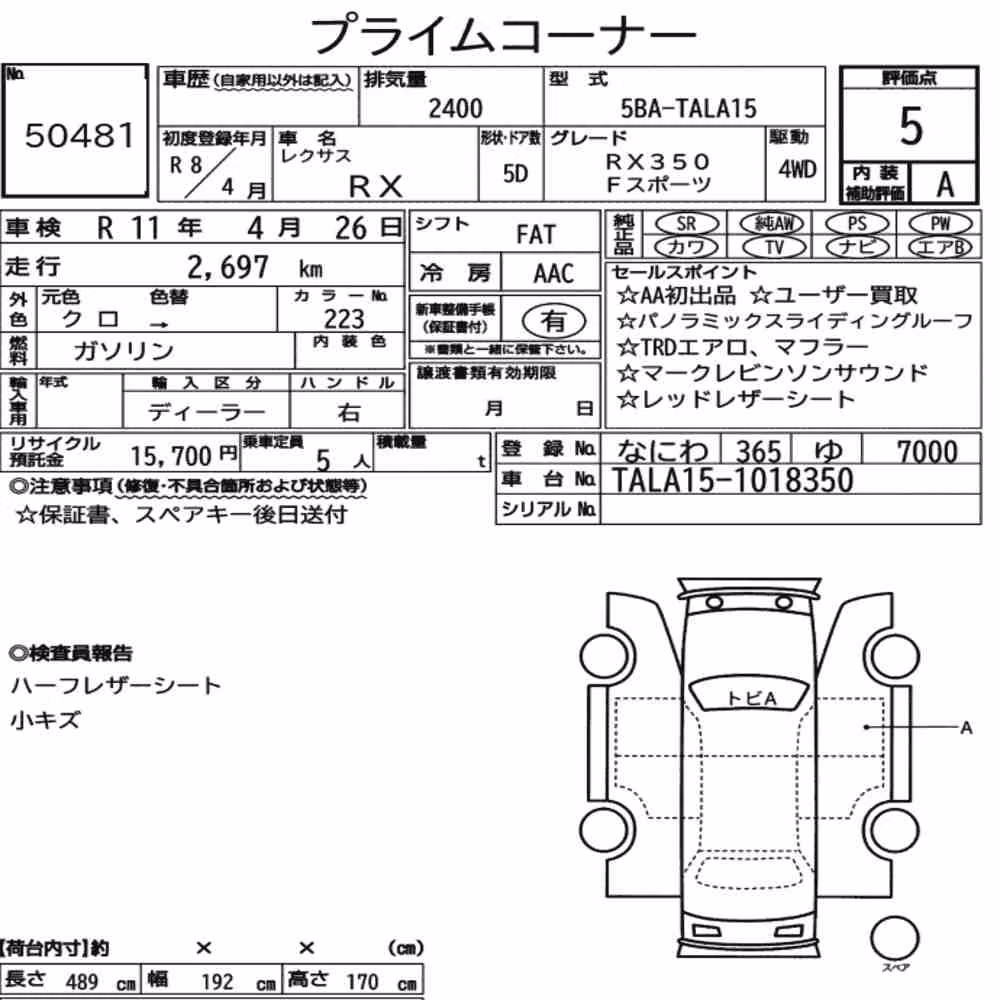 Notka aukcyjna: LEXUS RX 4WD F SPORT
