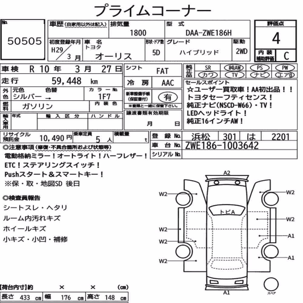 Notka aukcyjna: TOYOTA AURIS HYBRID