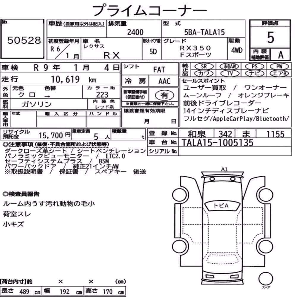 Notka aukcyjna: LEXUS RX 4WD F SPORT