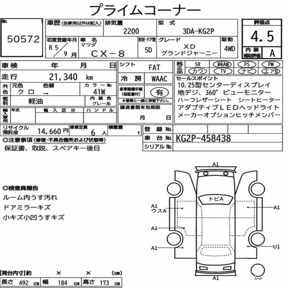 Notka aukcyjna: MAZDA CX-8 4WD XD GRAND JOURNEY