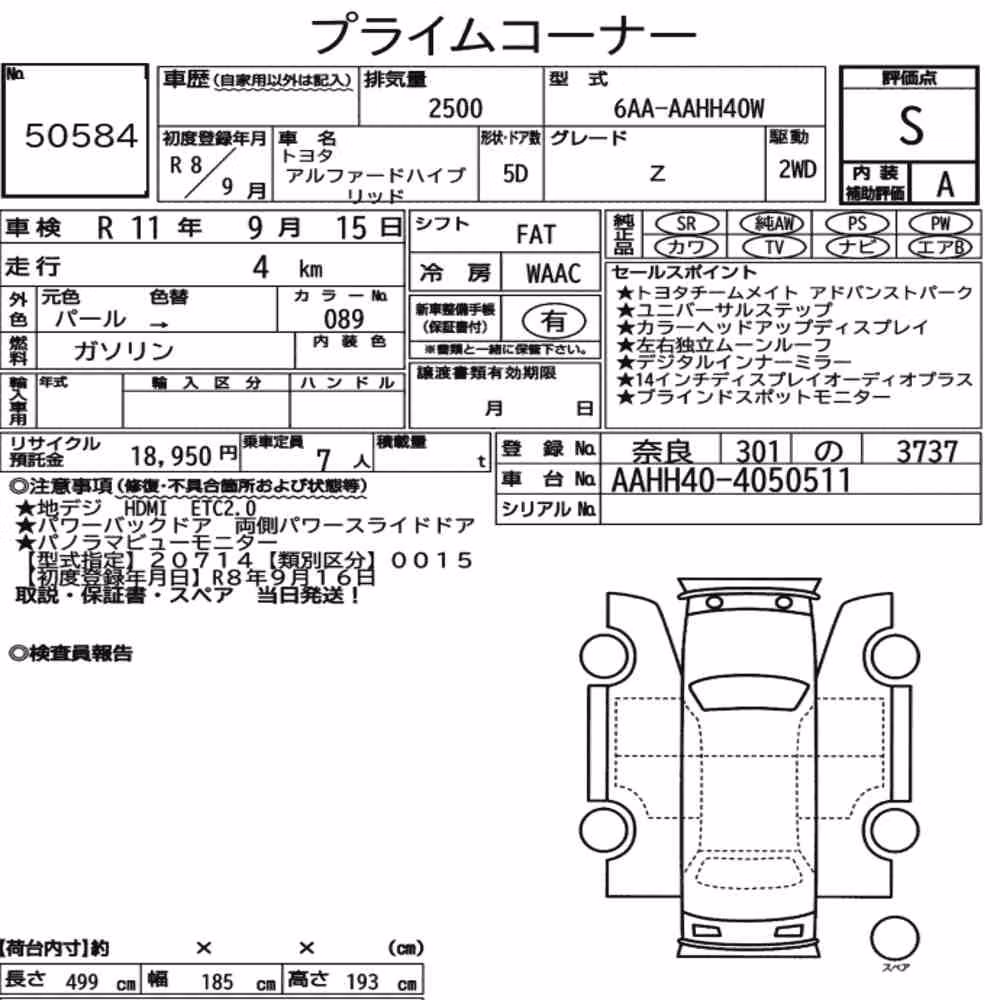 Notka aukcyjna: TOYOTA ALPHARD HYBRID Z