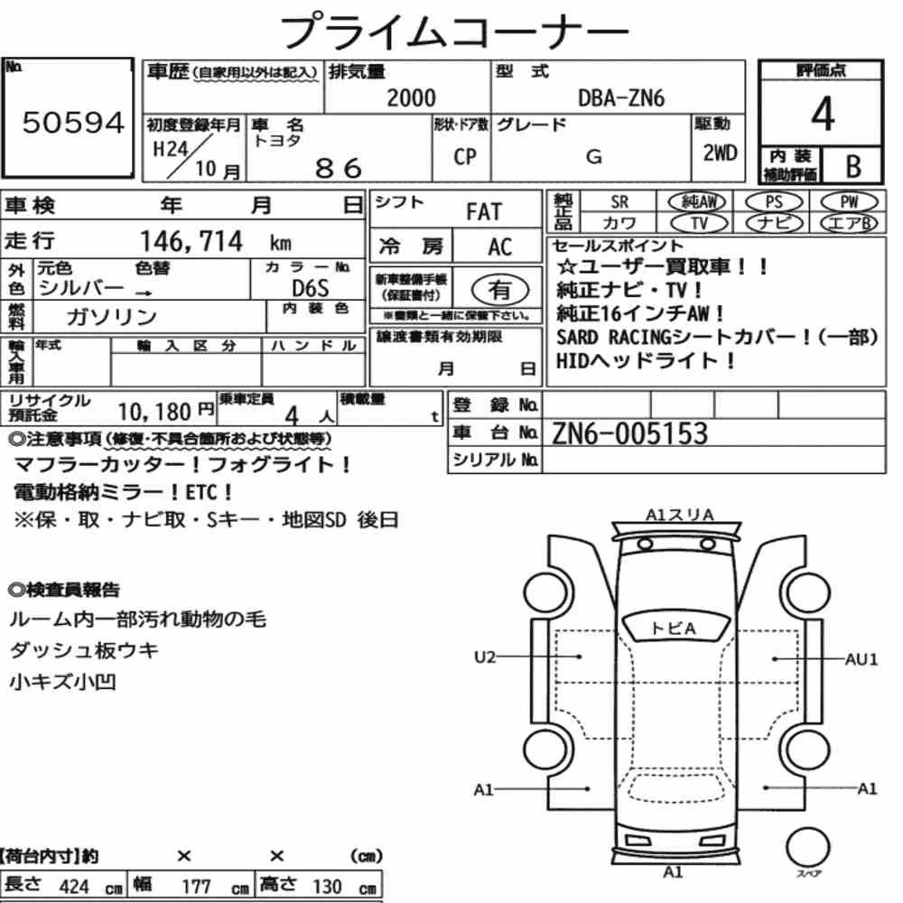 Notka aukcyjna: TOYOTA 86 G