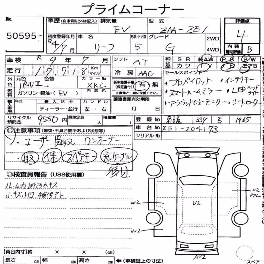 Notka aukcyjna: NISSAN LEAF G
