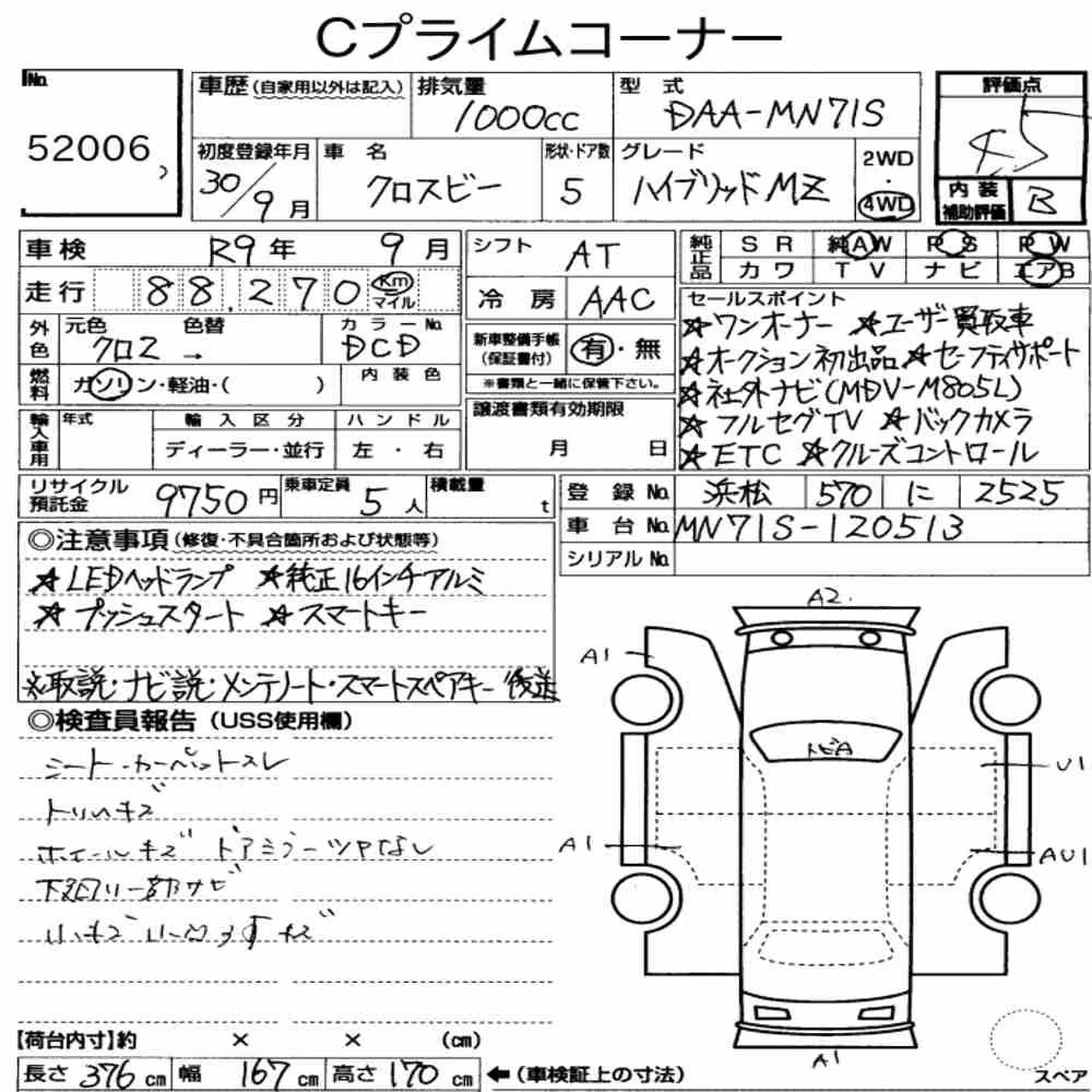 Notka aukcyjna: SUZUKI XBEE 4WD HYBRID MZ