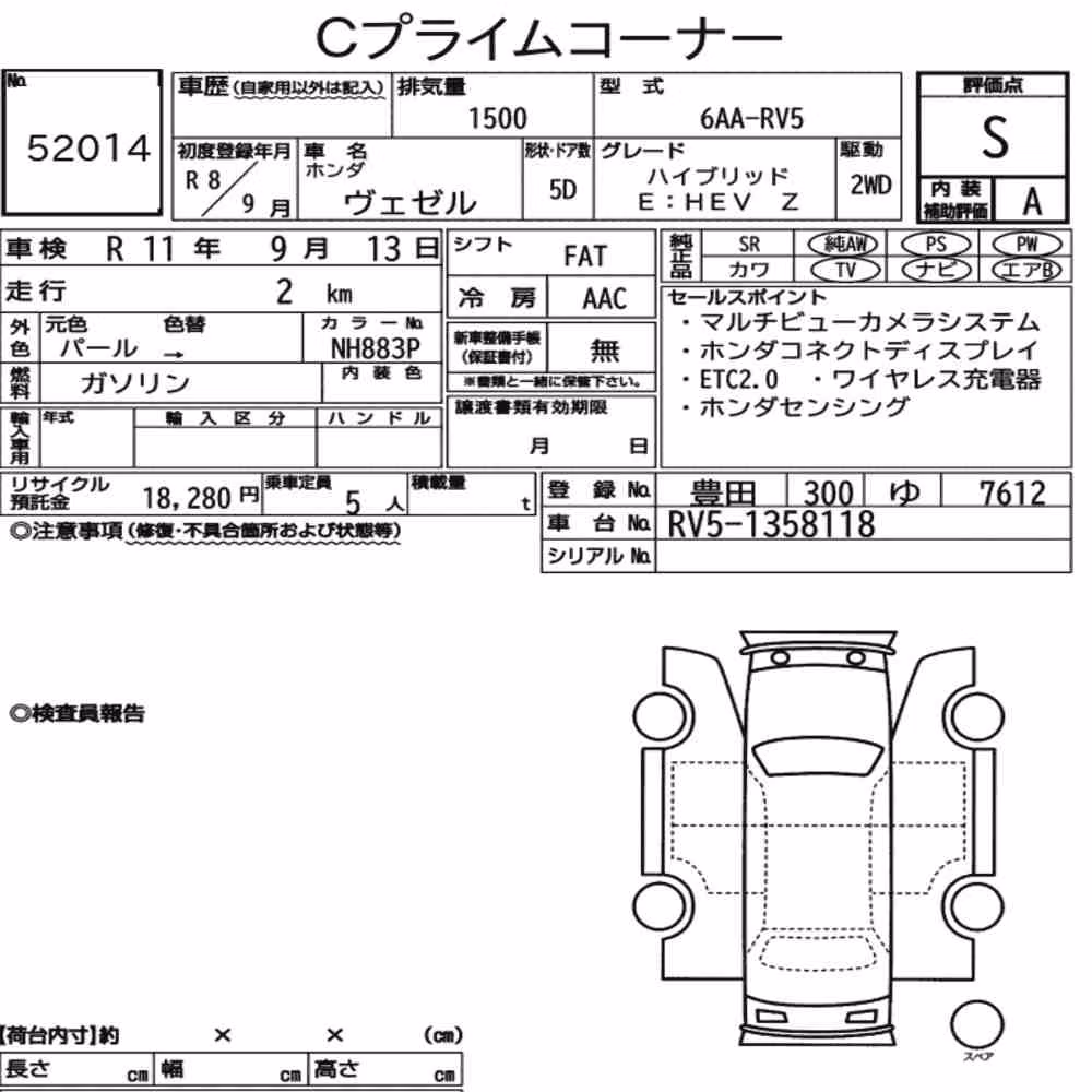 Notka aukcyjna: HONDA VEZEL HYBRID E:HEV Z