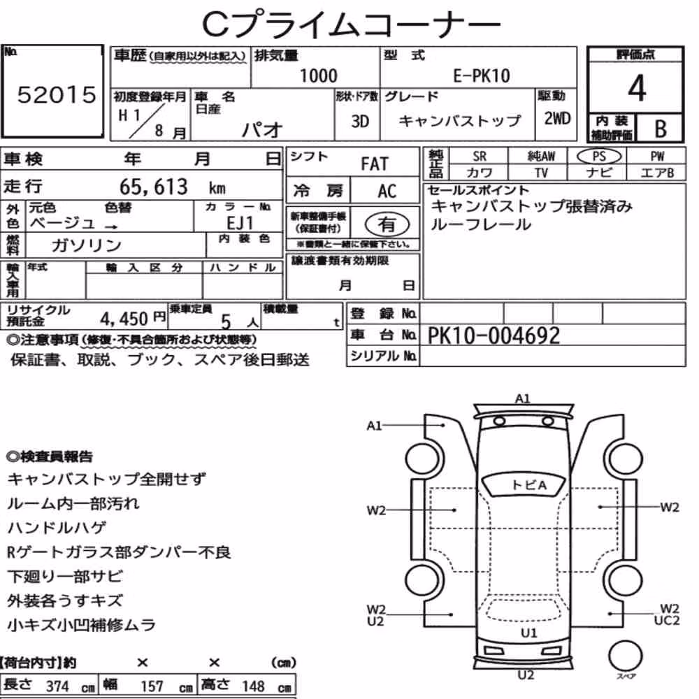 Notka aukcyjna: NISSAN PAO CANVAS TOP