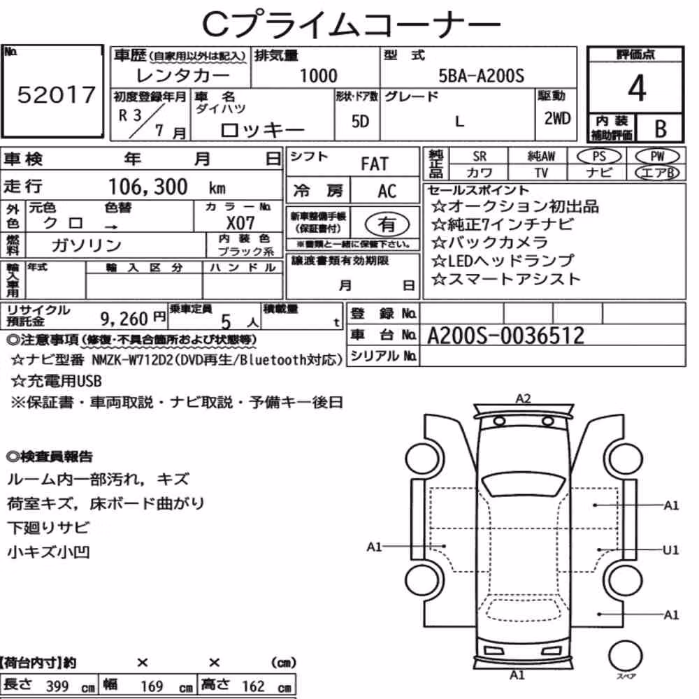 Notka aukcyjna: DAIHATSU ROCKY 5D L