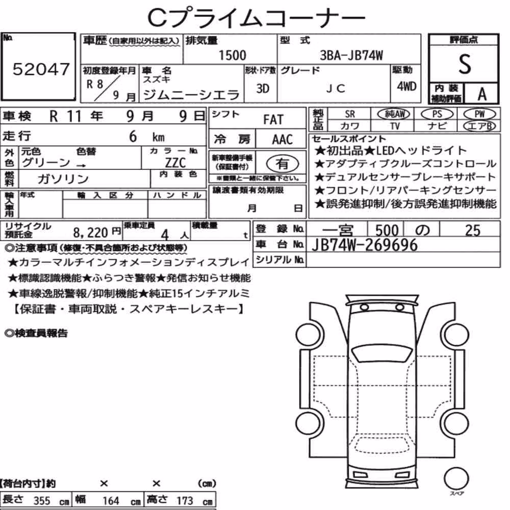 Notka aukcyjna: SUZUKI JIMNY SIERRA 4WD JC