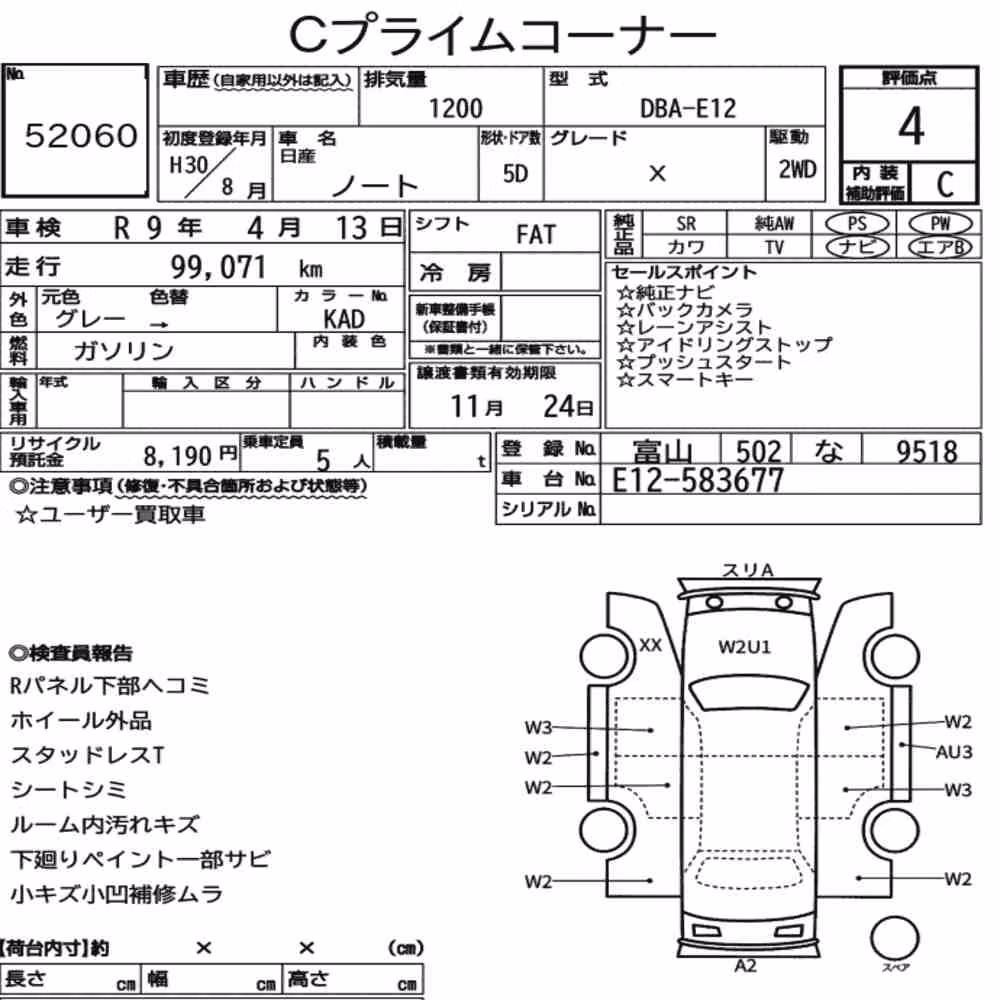 Notka aukcyjna: NISSAN NOTE X