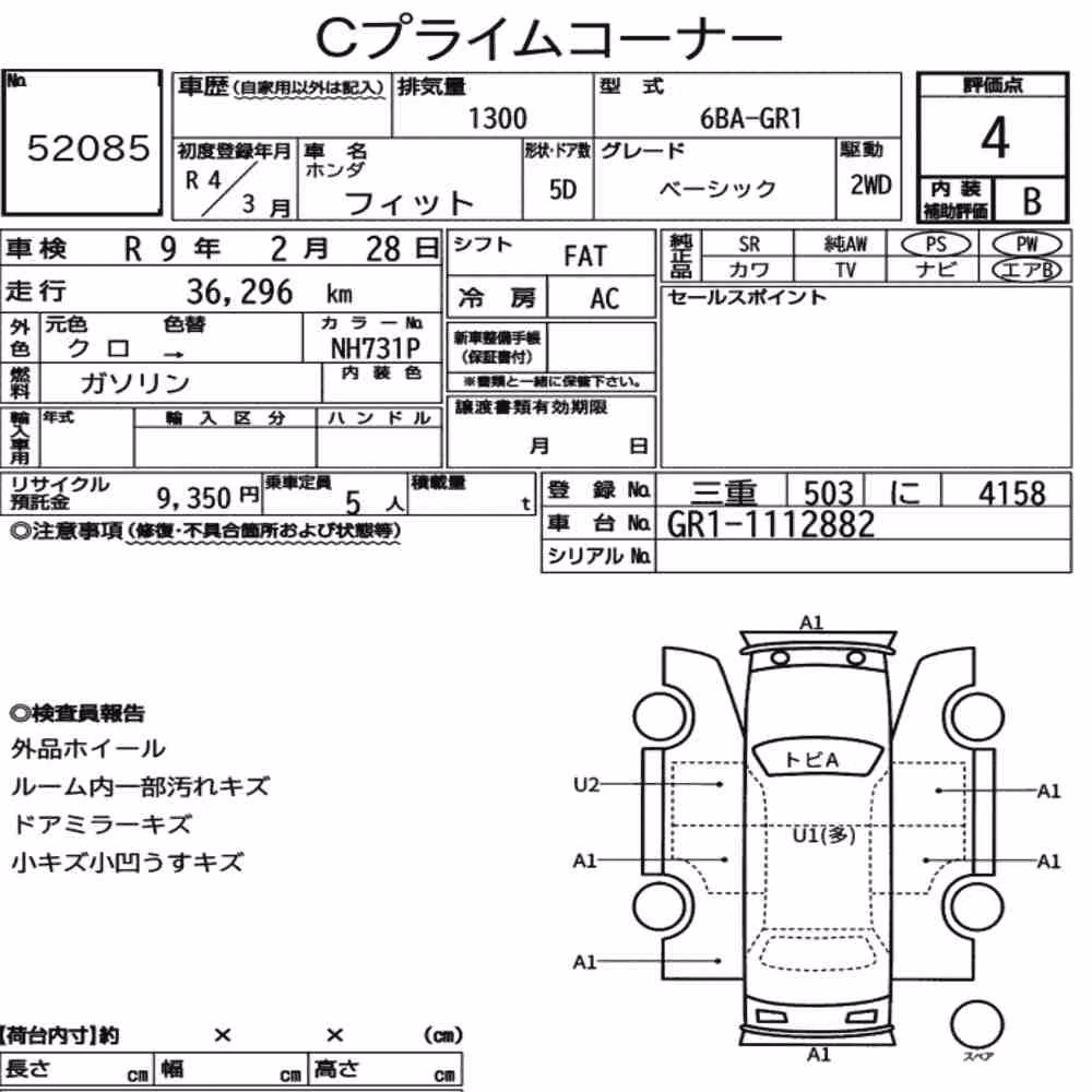 Notka aukcyjna: HONDA FIT BASIC