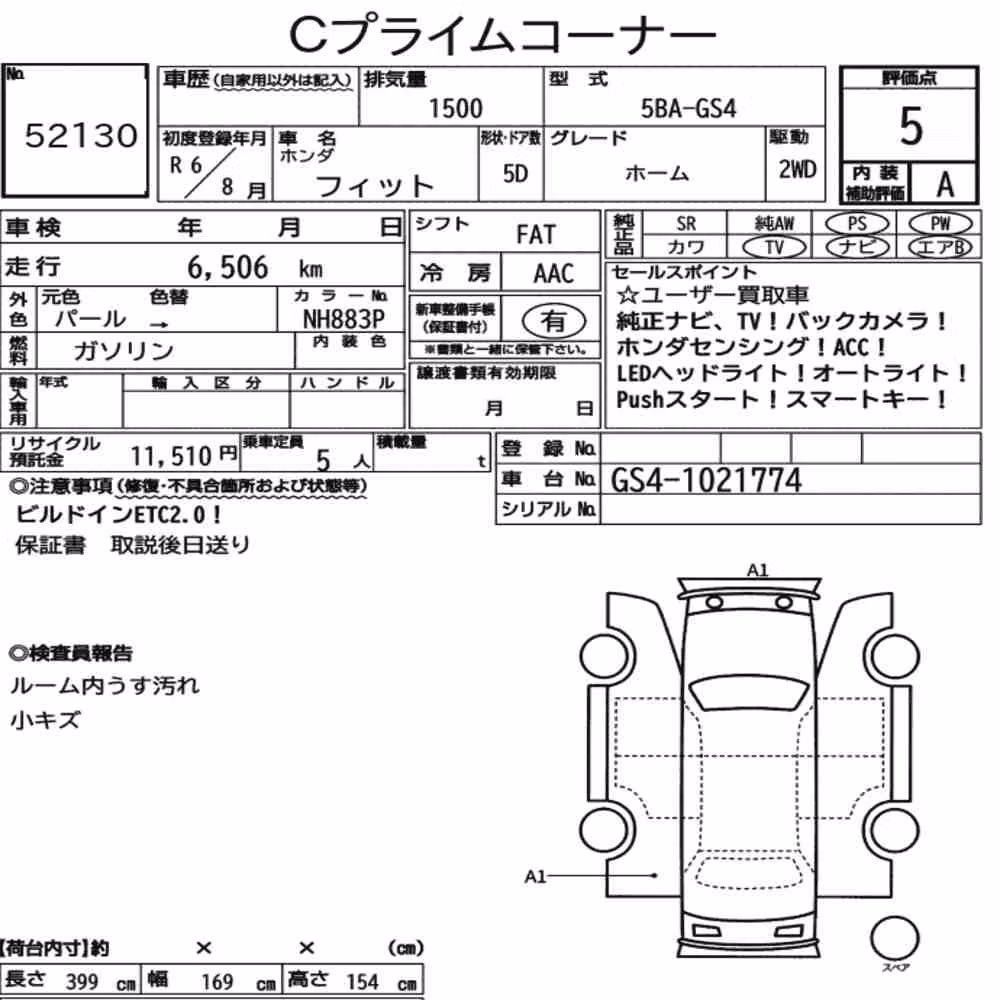 Notka aukcyjna: HONDA FIT HOME