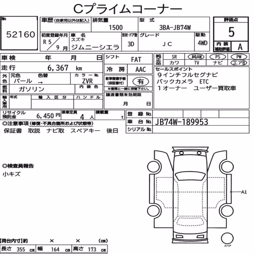 Notka aukcyjna: SUZUKI JIMNY SIERRA 4WD JC