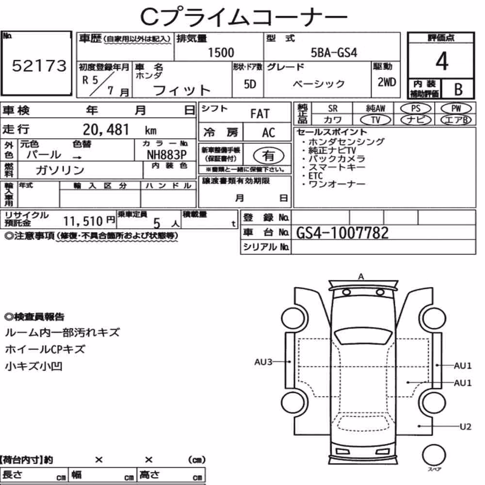 Notka aukcyjna: HONDA FIT BASIC