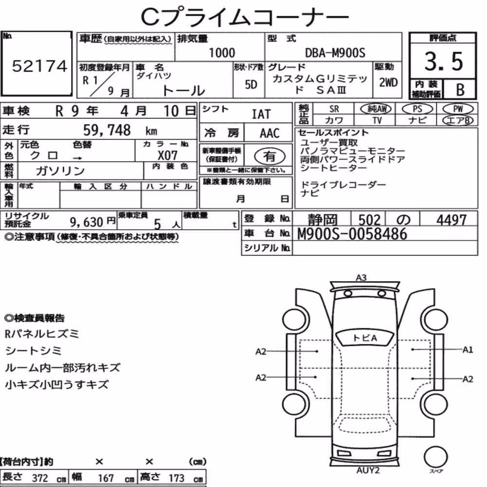 Notka aukcyjna: DAIHATSU THOR CUSTOM G LIMITED SA Ⅲ