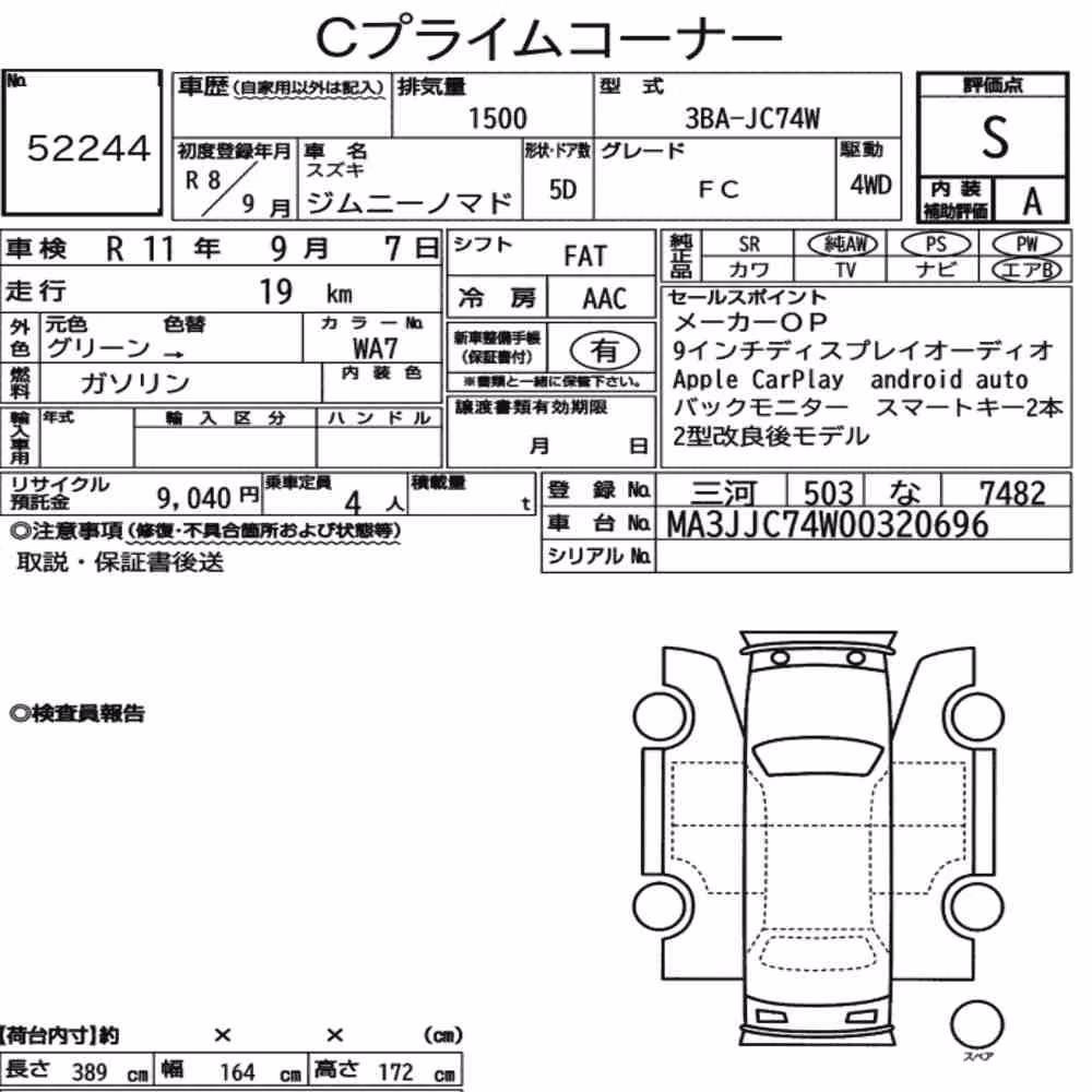 Notka aukcyjna: SUZUKI JIMMY MOMADE 4WD FC