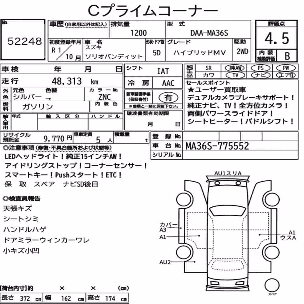 Notka aukcyjna: SUZUKI SOLIO BANDIT HYBRID MV