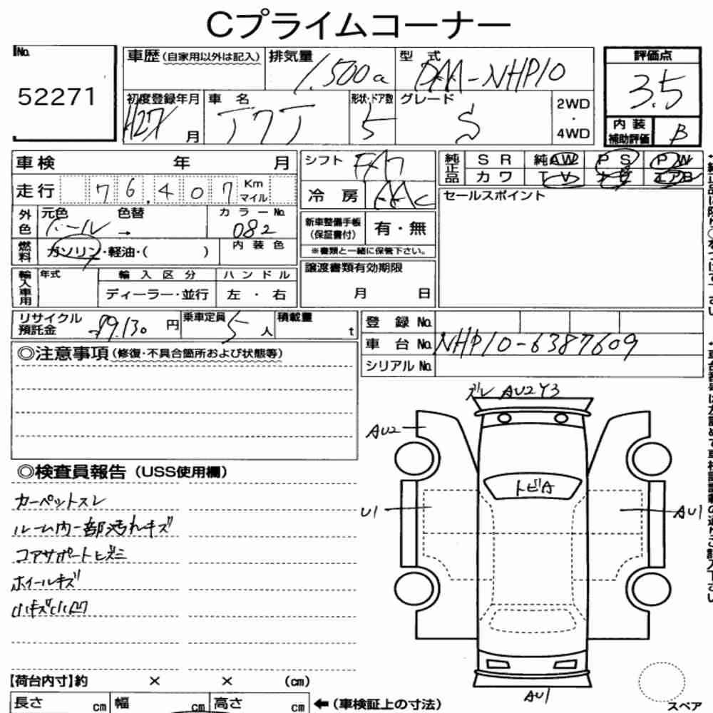 Notka aukcyjna: TOYOTA AQUA S