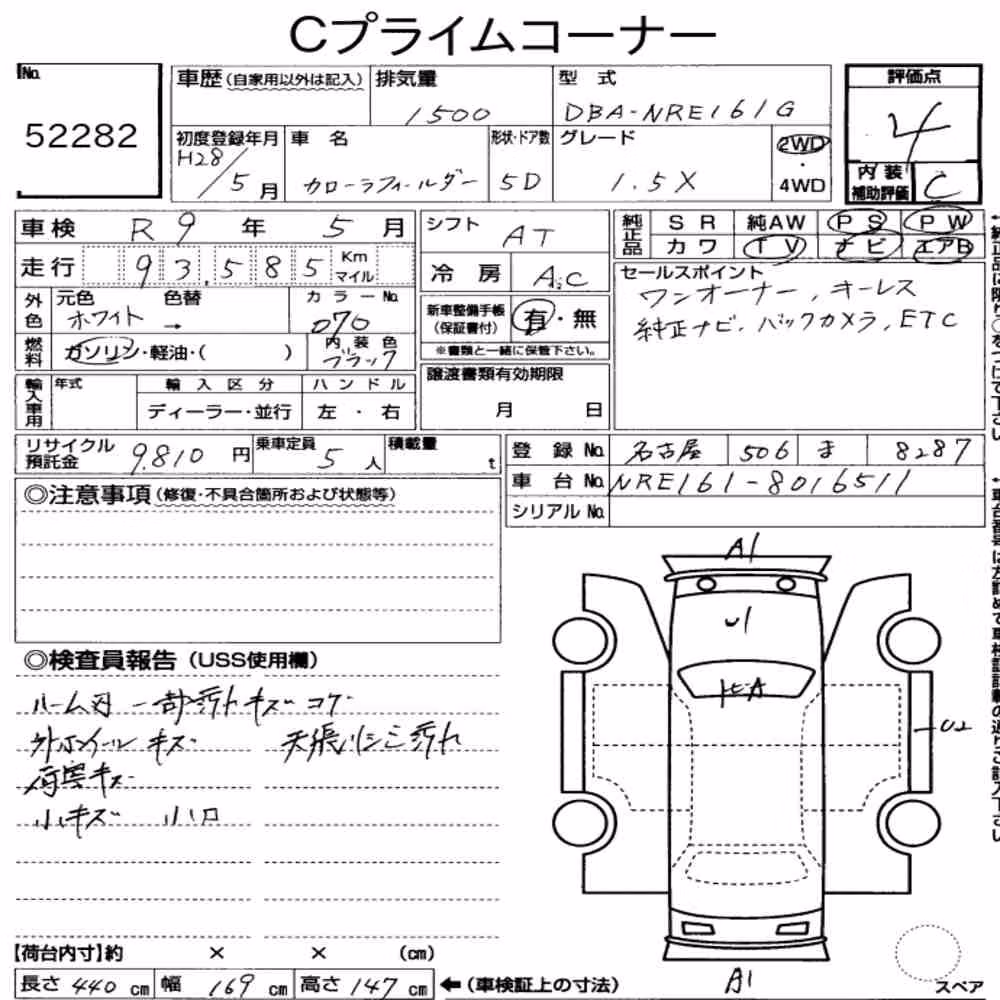 Notka aukcyjna: TOYOTA COROLLA FIELDER 1.5X